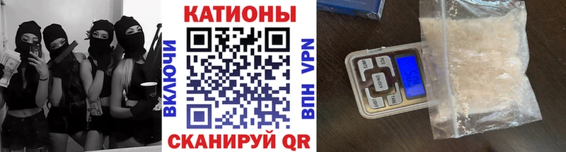 Где продают наркотики Покровск КОКАИН  Меф мяу мяу  Codein  Гашиш 
