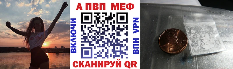 Alpha-PVP VHQ Покровск