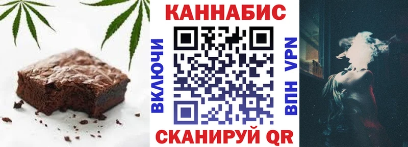 Cannafood конопля Покровск