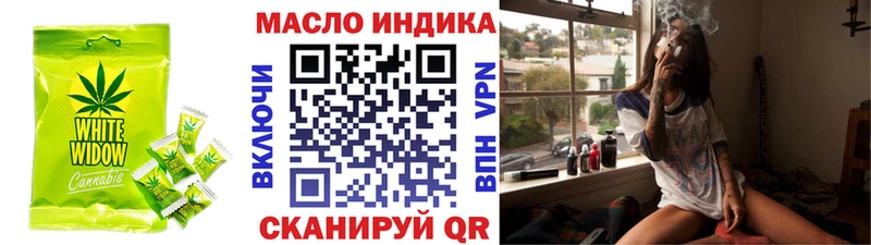 Cannafood марихуана  дарк нет наркотические препараты  Покровск  где купить наркотик 