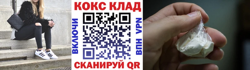 COCAIN Columbia  Покровск 