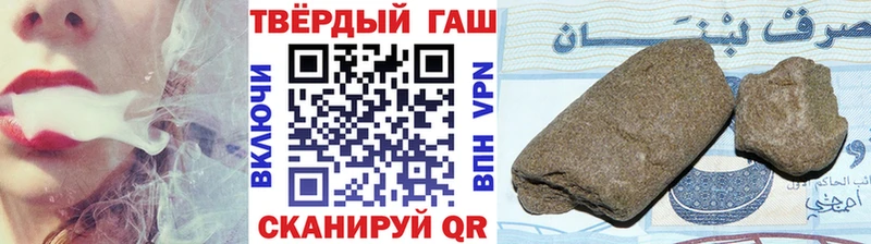 ГАШ индика сатива купить цена Покровск