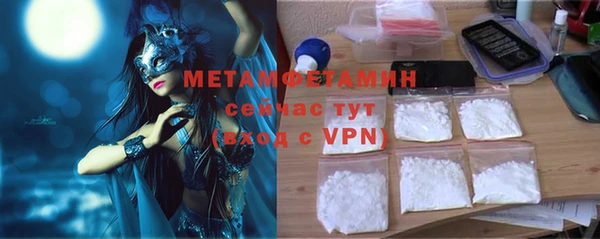 гашик Балахна