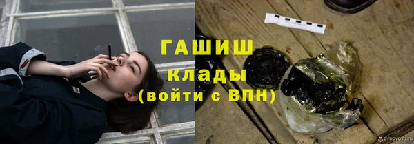 тгк Белоозёрский