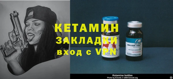 гашик Балахна