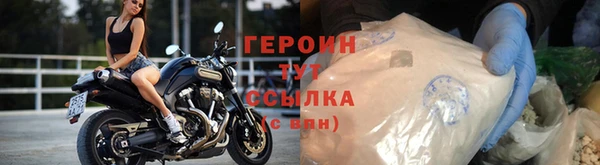 гашик Балахна