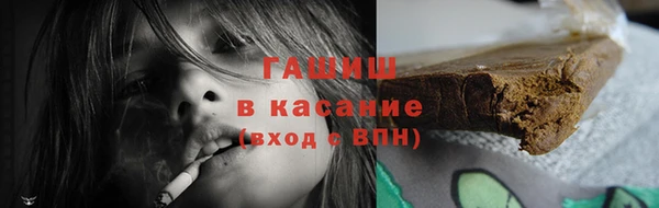 марки nbome Беломорск