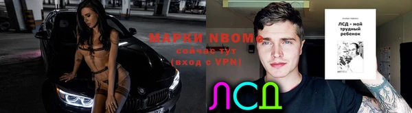 героин Балабаново