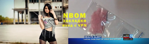 героин Балабаново