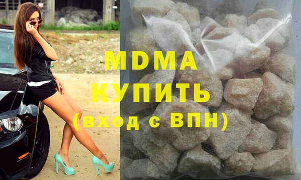 гашик Балахна