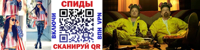 купить закладку Покровск Метамфетамин винт