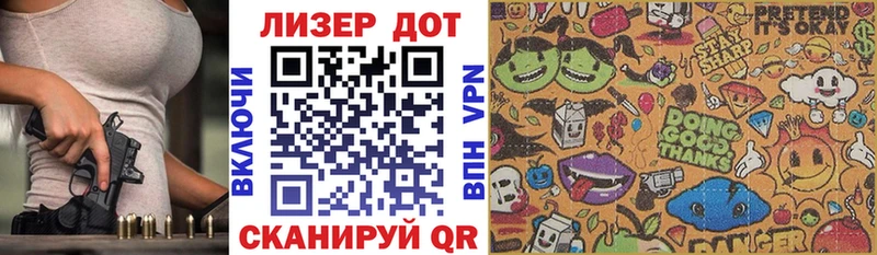 Марки N-bome 1,8мг  Покровск 