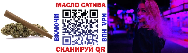 ТГК гашишное масло  Покровск 
